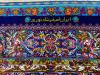 LAJ3 PERSIAN QUM SILK SIGNED NURI 3.4 X 5.4_2.jpg